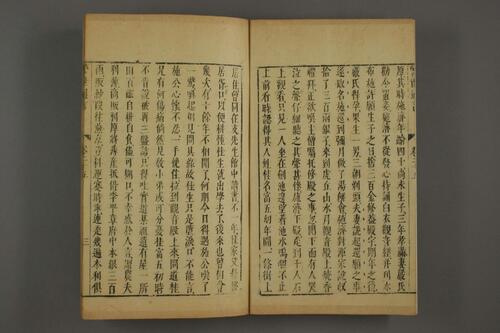 页面提取自－警世通言.40卷.冯梦龙编.天启4年序-7