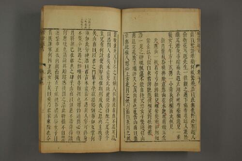 页面提取自－警世通言.40卷.冯梦龙编.天启4年序-8