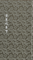 琵琶记3