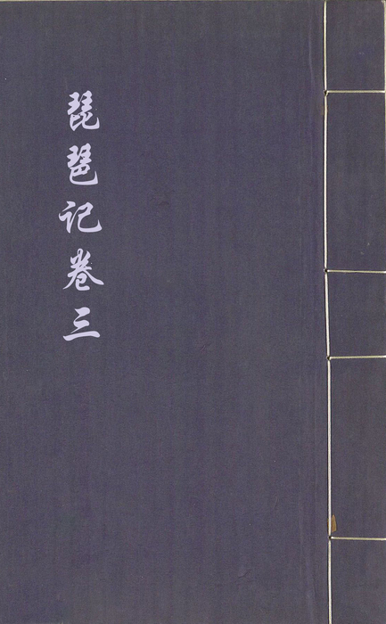 3 3