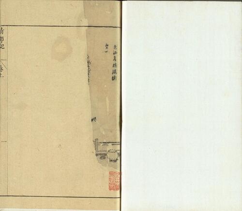 页面提取自－情邮传奇.二卷.四十三出.明.吴炳撰.明末刊本