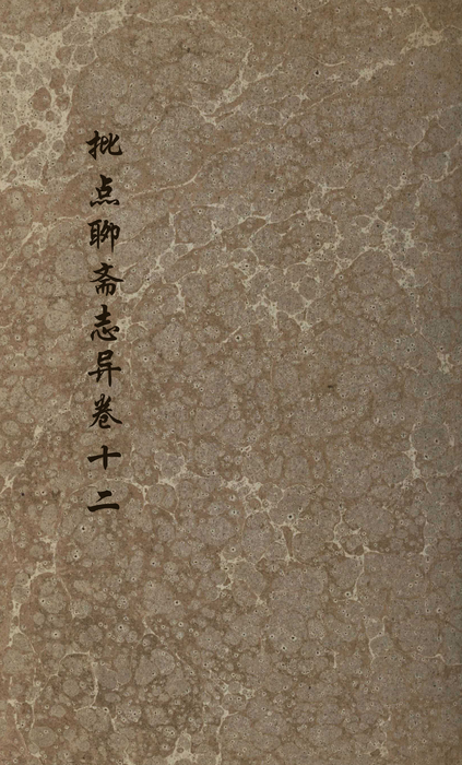 12 12