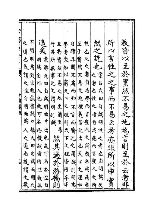 卷三