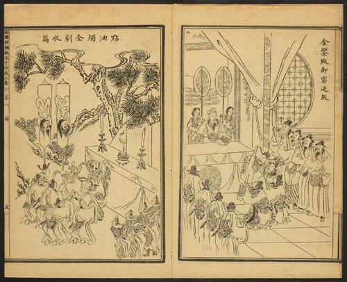页面提取自－全图狸猫换太子演义.第三集.8卷80回.民国18年上海校经山房印行.1929年-8