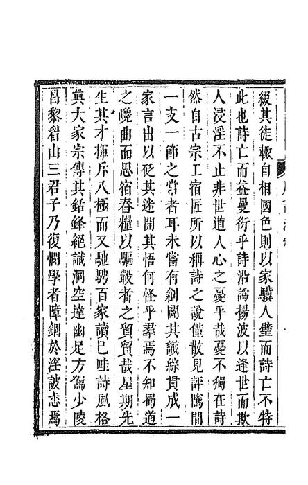 一