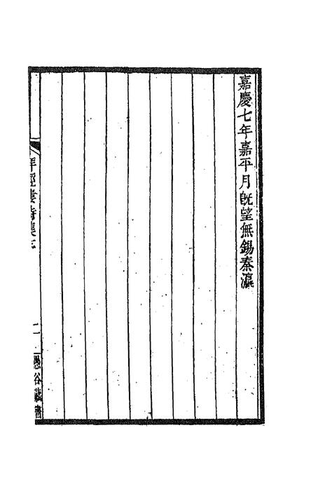 一_5