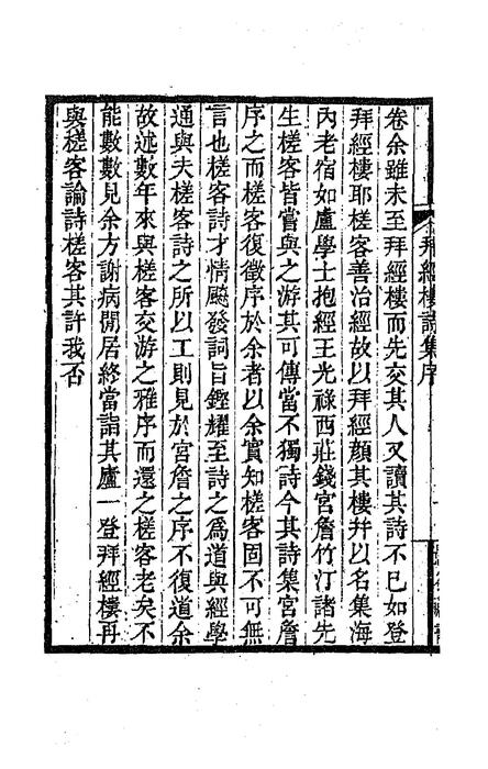 一_5