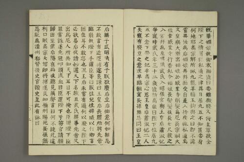 如意君传.明徐昌龄著