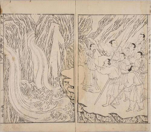 页面提取自－人镜阳秋.二十二卷.明.汪廷讷撰.明万历二十八年新都汪氏环翠堂刊本-2