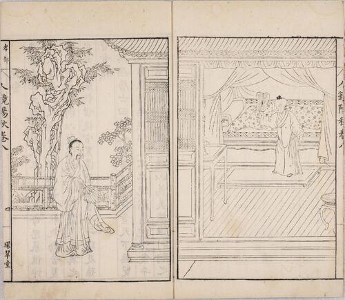 页面提取自－人镜阳秋.二十二卷.明.汪廷讷撰.明万历二十八年新都汪氏环翠堂刊本-6