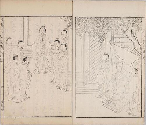 页面提取自－人镜阳秋.二十二卷.明.汪廷讷撰.明万历二十八年新都汪氏环翠堂刊本-5