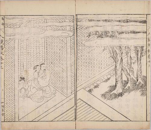 页面提取自－人镜阳秋.二十二卷.明.汪廷讷撰.明万历二十八年新都汪氏环翠堂刊本-9