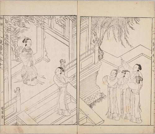页面提取自－人镜阳秋.二十二卷.明.汪廷讷撰.明万历二十八年新都汪氏环翠堂刊本-10