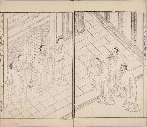 页面提取自－人镜阳秋.二十二卷.明.汪廷讷撰.明万历二十八年新都汪氏环翠堂刊本-11