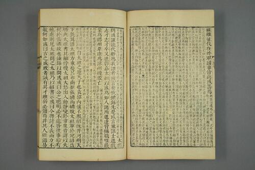 页面提取自－三国志1-65.陳寿撰. 裴松之注.崇禎17年刊-3