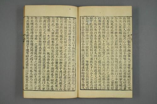 页面提取自－三国志1-65.陳寿撰. 裴松之注.崇禎17年刊-3