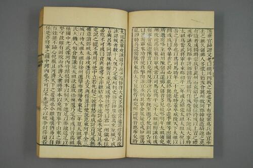 页面提取自－三国志1-65.陳寿撰. 裴松之注.崇禎17年刊-3
