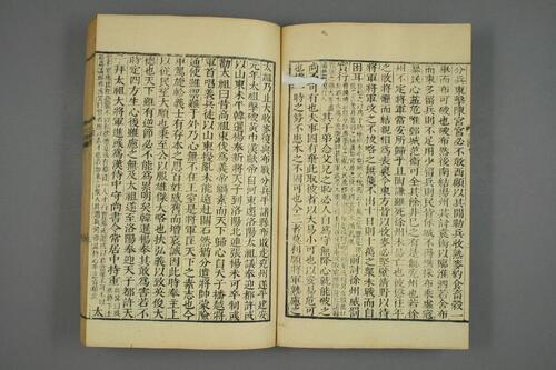 页面提取自－三国志1-65.陳寿撰. 裴松之注.崇禎17年刊-3