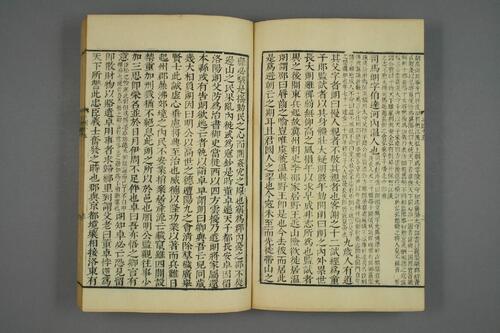 页面提取自－三国志1-65.陳寿撰. 裴松之注.崇禎17年刊-4