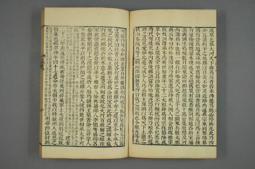 页面提取自－三国志1-65.陳寿撰. 裴松之注.崇禎17年刊-4