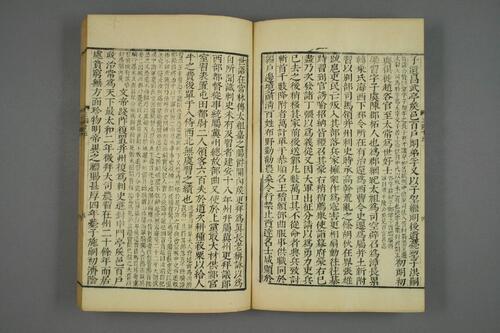 页面提取自－三国志1-65.陳寿撰. 裴松之注.崇禎17年刊-4