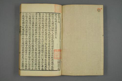 页面提取自－三国志1-65.陳寿撰. 裴松之注.崇禎17年刊-4