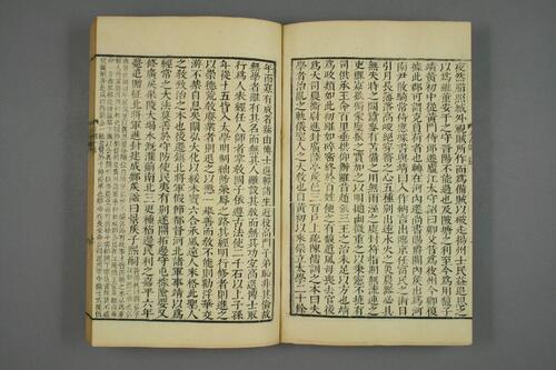 页面提取自－三国志1-65.陳寿撰. 裴松之注.崇禎17年刊-4