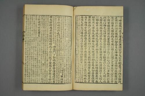 页面提取自－三国志1-65.陳寿撰. 裴松之注.崇禎17年刊-5