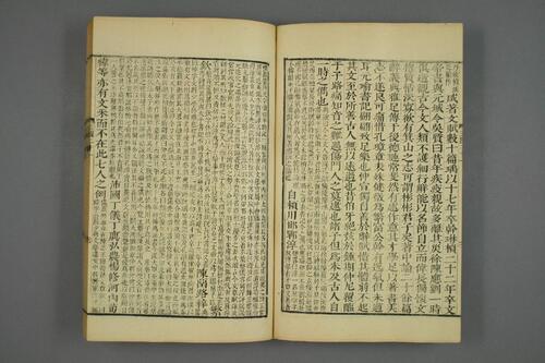 页面提取自－三国志1-65.陳寿撰. 裴松之注.崇禎17年刊-5