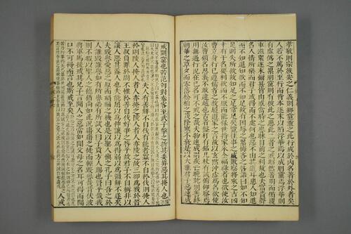 页面提取自－三国志1-65.陳寿撰. 裴松之注.崇禎17年刊-6