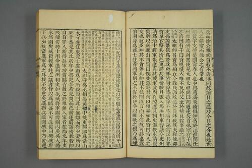 页面提取自－三国志1-65.陳寿撰. 裴松之注.崇禎17年刊-6
