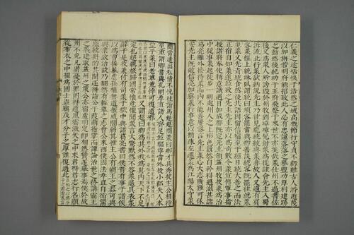 页面提取自－三国志1-65.陳寿撰. 裴松之注.崇禎17年刊-8