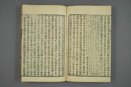 页面提取自－三国志1-65.陳寿撰. 裴松之注.崇禎17年刊-8