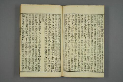 页面提取自－三国志1-65.陳寿撰. 裴松之注.崇禎17年刊-8