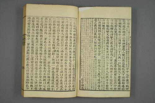 页面提取自－三国志1-65.陳寿撰. 裴松之注.崇禎17年刊-9