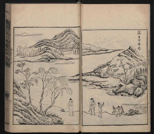 页面提取自－三刻五种传奇.10卷.浣纱记.金印记.香囊记.绣襦记.凤鸣记.明李贽评.明末刊本-5