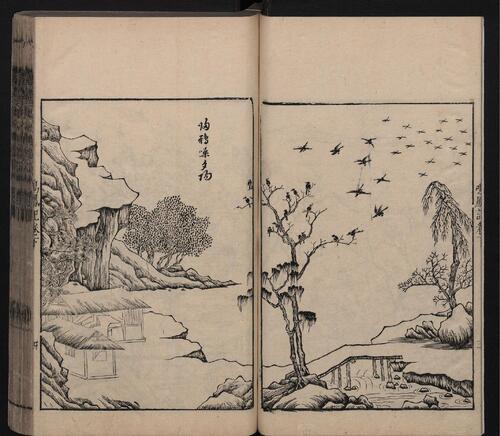 页面提取自－三刻五种传奇.10卷.浣纱记.金印记.香囊记.绣襦记.凤鸣记.明李贽评.明末刊本-10