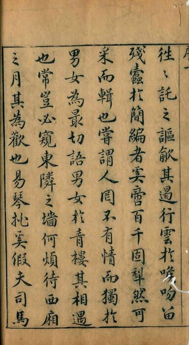 石镜山房汇彩笔情辞.六卷.明.张栩选次.明天启四年刊本