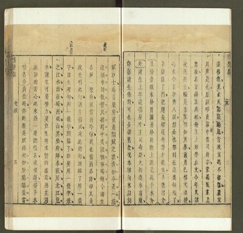 页面提取自－四声猿.4卷.明.徐渭撰.澂道人评.明末书坊大城斋刊本-2