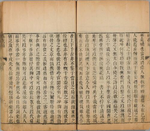 页面提取自－桃花扇传奇.上下卷.清.孔尚任撰.清康熙时期西园刊本