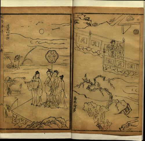 页面提取自－四种争奇.十二卷.明邓志谟撰.明天启年间春语堂刻本-2