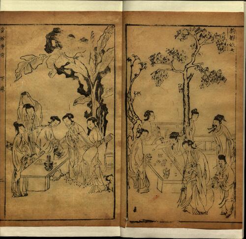 页面提取自－四种争奇.十二卷.明邓志谟撰.明天启年间春语堂刻本-6