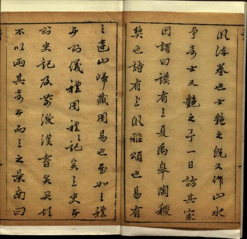 页面提取自－四种争奇.十二卷.明邓志谟撰.明天启年间春语堂刻本-7