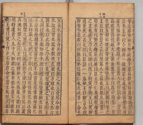 页面提取自－新镌陈眉公先生批评春秋列国志传.12卷.明余邵鱼编.陈眉公评.明万历43年姑苏龚绍山刊本.1615年-12