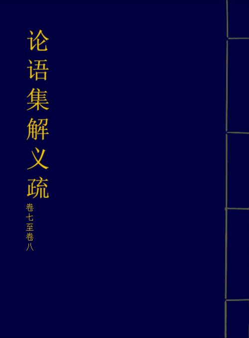 121345封面蓝