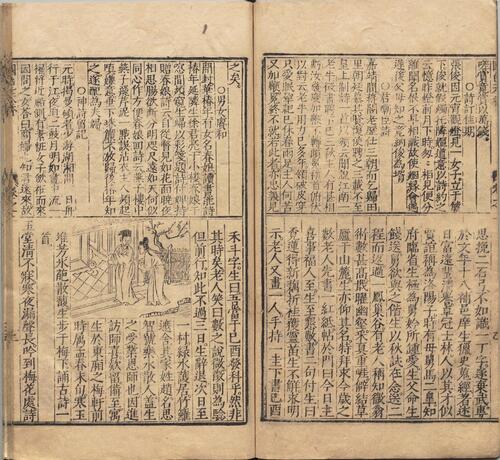 页面提取自－新刻京台公余胜览国色天香.十卷.明.吴敬所.辑.明万历二十五年金陵周氏万卷楼重刊本-2