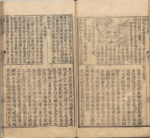 页面提取自－新刻京台公余胜览国色天香.十卷.明.吴敬所.辑.明万历二十五年金陵周氏万卷楼重刊本-2