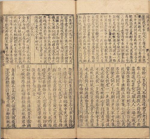 页面提取自－新刻京台公余胜览国色天香.十卷.明.吴敬所.辑.明万历二十五年金陵周氏万卷楼重刊本-4