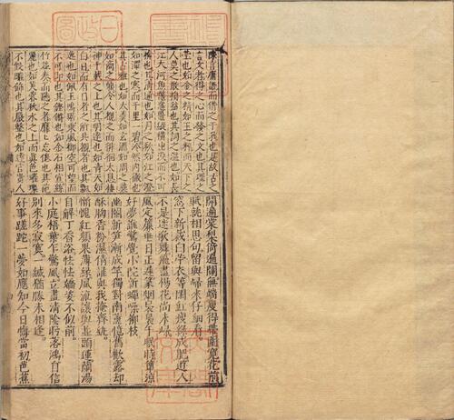 页面提取自－新刻京台公余胜览国色天香.十卷.明.吴敬所.辑.明万历二十五年金陵周氏万卷楼重刊本-5