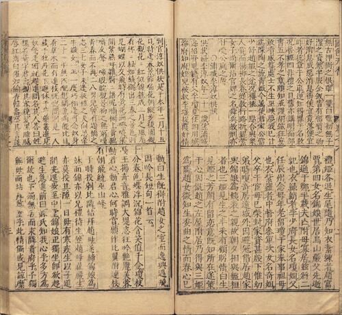 页面提取自－新刻京台公余胜览国色天香.十卷.明.吴敬所.辑.明万历二十五年金陵周氏万卷楼重刊本-6